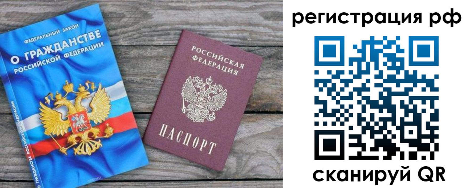 прописка поиск в Александровске-Сахалинском